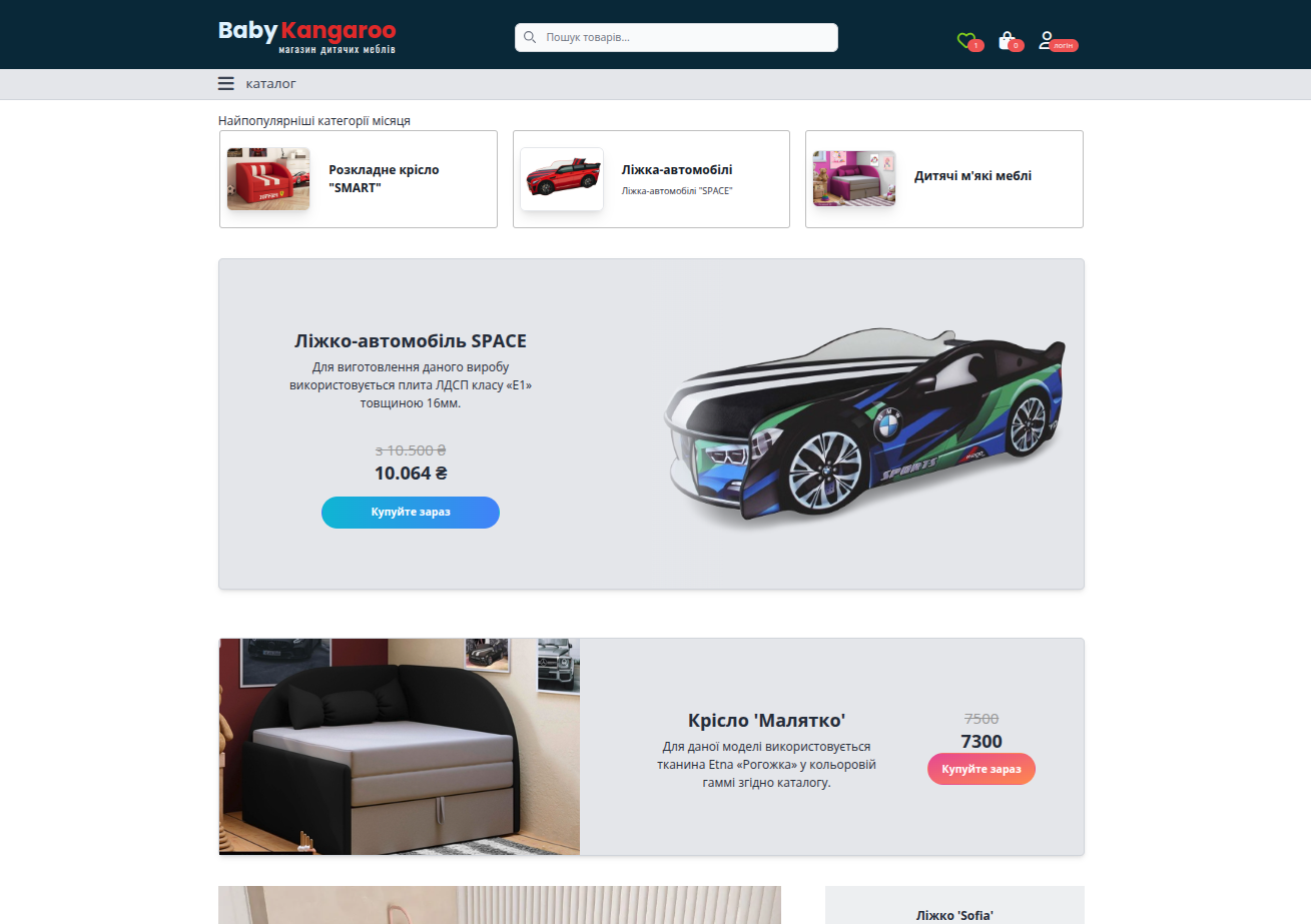 Baby Kangaroo Ecommerce için yer tutucu görsel